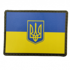 Нашивка флаг Украины с гербом олива 50*70 мм