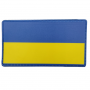 Нашивка Флаг Украины 50*90 мм
