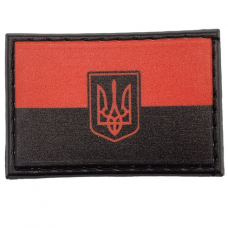 Шеврон Прапор Української повстанської армії з гербом 30*45 мм