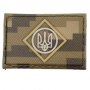 Шеврон Герб Украины (кокарда) пиксель 30*45 мм