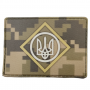 Шеврон Герб Украины (кокарда) пиксель 50*70 мм