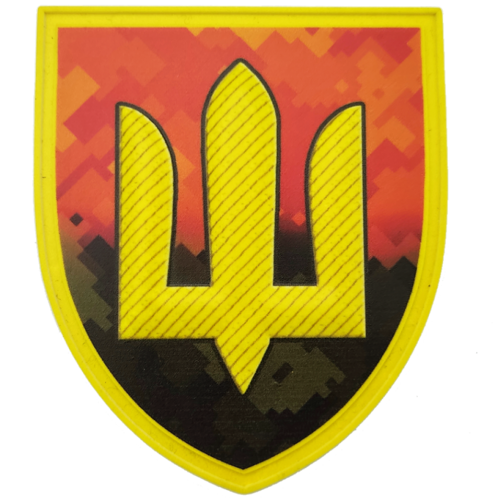 Нарукавний знак Української армії об'ємний