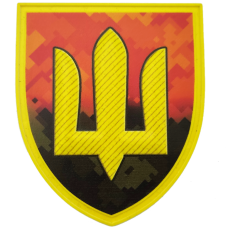 Нарукавный знак Украинской армии