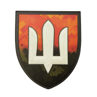 Нарукавний знак ЗСУ в стилі УПА об'ємний