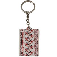 Брелок резиновый ПВХ Придніпров'я