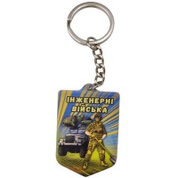 Брелок ПВХ Інженерні війська