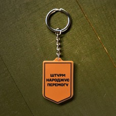 Дармовис 210 ОШП, зі знаком і гаслом полку