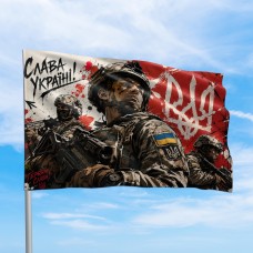 Авторський прапор Слава Україні! Героям Слава!