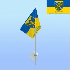 Флажок с присоской Командування ТРО