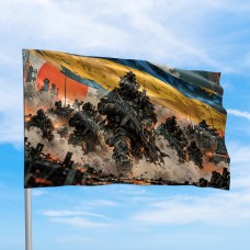Оригинальный Флаг Під стягом свободи