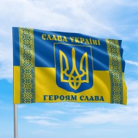 Прапор України з вишивкою