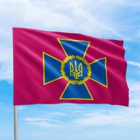 Прапор СБУ