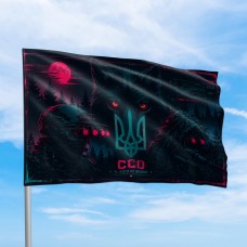 Авторський прапор ССО Ті кого не видно