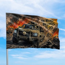Авторський прапор The road belongs to us