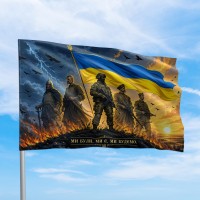 Авторский флаг Ми були Ми є Ми будемо