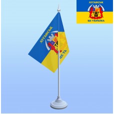 Прапорець настільний Луганськ це Україна