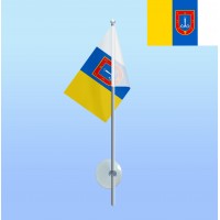 Прапор з присоскою Одеська область