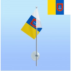 Прапор з присоскою Одеська область
