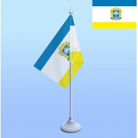 Прапорець настільний Тернопіль
