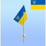 Прапор з присоскою Ужгород