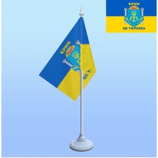 Флажок настільний Крим це Україна