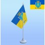 Флажок настільний Крим це Україна