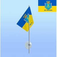 Флажок с присоской Крим це Україна
