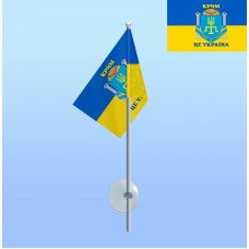 Флажок с присоской Крим це Україна