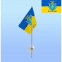 Флажок с присоской Крим це Україна