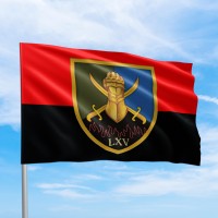 Прапор 65 окремої механізованої бригади