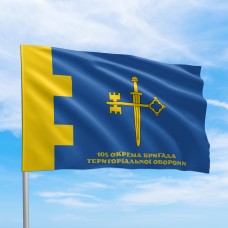 Флаг 105 бригада ТрО ВСУ