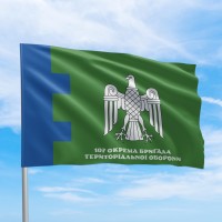 Флаг 107 бригада ТрО ВСУ