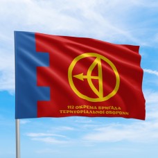 Флаг 112 бригада ТрО ВСУ