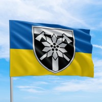 Прапор 128 бригада Едельвейс ЗСУ