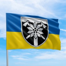Прапор 128 бригада Едельвейс ЗСУ