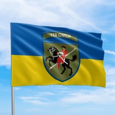 Флаг 110 ОМБр