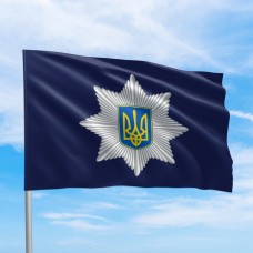 Прапор Національна поліція України