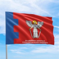 Прапор 114 бригада ТрО