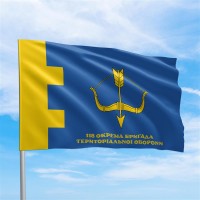 Прапор 118 бригада ТрО