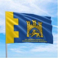 Прапор 125 бригада ТрО