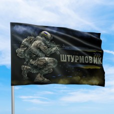 Оригінальний прапор Штурмовик