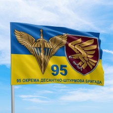 Оригинальный флаг 95 окрема десантно-штурмова бригада
