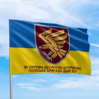 Оригінальний прапор 95 окрема десантно-штурмова поліська бригада