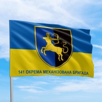 Флаг 141 ОМбр