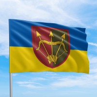 Флаг 1129 ЗРП