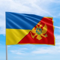 Флаги стран мира Черногория - Украина