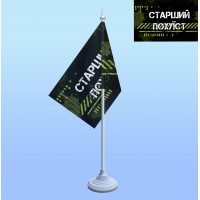 Прапорець на паличці Старший похуїст