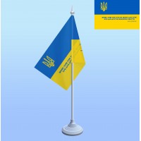 Прапорець на паличці Живе лиш той, хто не живе для себе