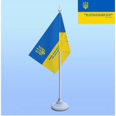 Флажок на палочке Живе лиш той, хто не живе для себе