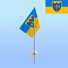 Флажок 105 ОБр ТрО на палочке с присоской